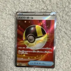 ポケモンカード ハイパーボール 276/XY-P - メルカリ