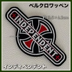 ベルクロワッペン◇INDEPENDENT◇刺繍ロゴ◇スケーター ストリート系に◎