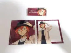 文豪ストレイドッグス　中原中也 セット