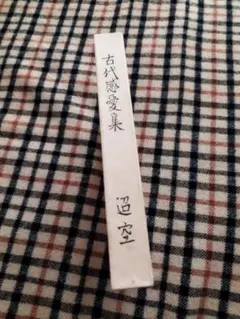 Item thumbnail for item acdd65b2-c533-4d49-8728-a1ac8153a79d