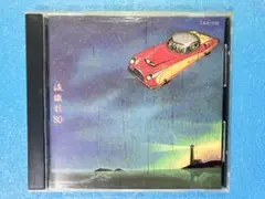 【特価】CD 松任谷由実 / 流線形'80