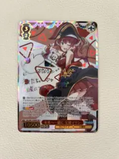 2025年最新】未来へ一緒に 宝鐘マリンの人気アイテム - メルカリ