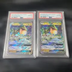 PSA10 2連番】ポケモンカード カイリューVSTAR HR s10b - メルカリ