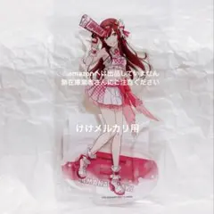 2025年最新】大崎甘奈 アクリルスタンドの人気アイテム - メルカリ