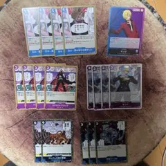 青紫サンジ　デッキパーツ