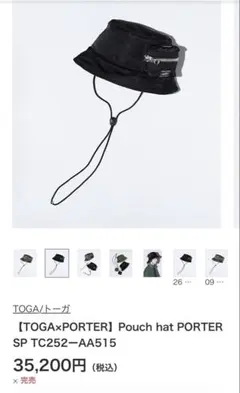 TOGA x PORTER POUCH HAT トーガ ポーター L ブラック - メルカリ