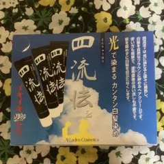 未開封】アイレディース 四流法2 白髪染め 40g×3本 2箱 - メルカリ