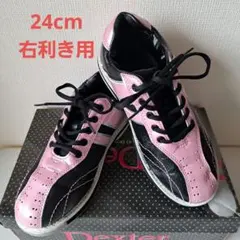 ★Dexter ボウリングシューズ 24cm 右用 デクスター ピンク/ブラックのサムネイル