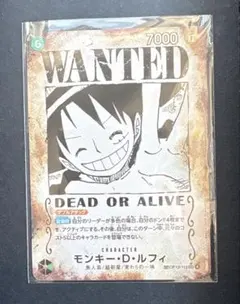 2026年最新】wanted ルフィ ワンピースカードの人気アイテム - メルカリ