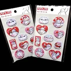 ベイマックス( ꕹ )♡ウォーターシール 2セット❤︎新品未開封
