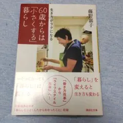 kaiyan（まとめ割引します）様 リクエスト 2点 まとめ商品