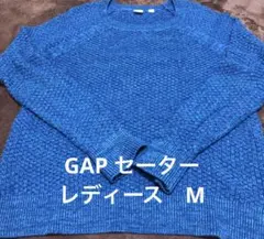 GAP ギャップ　セーター　ブルー　レディース　M