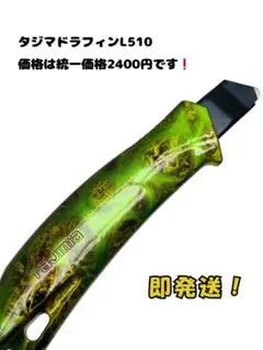 mora様 リクエスト 2点 まとめ商品