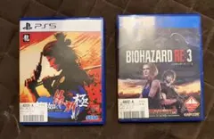 龍が如く 維新極 & バイオハザード RE:3 2点セット