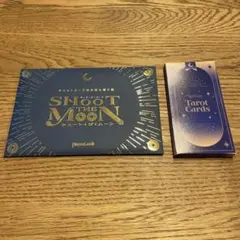 SHOOT THE MOON NazoLock