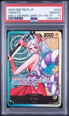 cgc 10 pristine ヤマト レカフィグ op06-022 psa10 - メルカリ