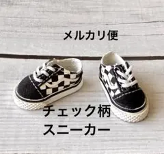 あず様 リクエスト 2点 まとめ商品