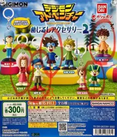 デジモン アドベンチャー めじるしアクセサリー2(6体セット)