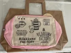 【新品】リラックマファクトリー　インナーポーチ付き　レザー風バック