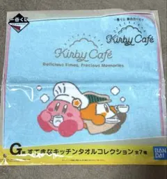 星のカービィ カービィカフェ ハンカチ カービィ ワドルディ