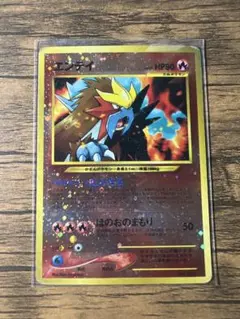 2026年最新】エンテイ 旧裏の人気アイテム - メルカリ