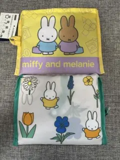 ミッフィーエコバッグ　2個セット　新品未使用