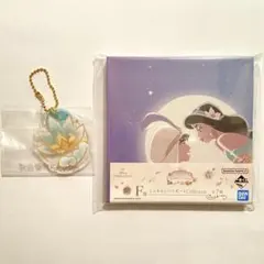 一番くじ　ディズニープリンセス　アラジン　F賞　H賞