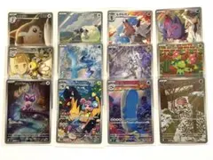 【sv9 バトルパートナーズ】ARコンプリート【まとめ売り】