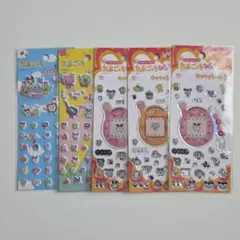 たまごっち キラキラシール3 プチプチシール2 5枚セット