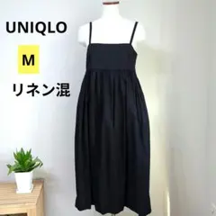 UNIQLO　リネンブレンドギャザーキャミソールワンピース　黒　M 　美品