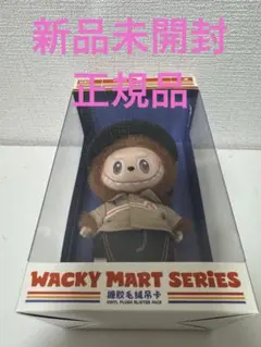 THE MONSTERS Wacky Mart シリーズ ぬいぐるみペンダント