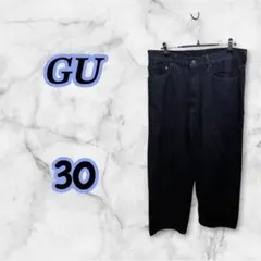 GU ジーユー バレルレッグジーンズ メンズ　30インチ　濃紺