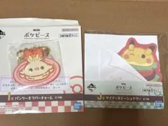 ポケピース一番くじ ラバーチャーム ステーショナリー