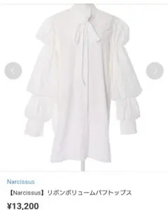 Narcissus リボンボリュームパフトップスブラウスギャザー変形シャツワンピのサムネイル