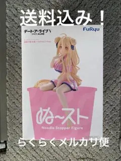 デート・ア・ライブV 星宮六喰 水着 パステルピンクver. ぬーどるストッパー