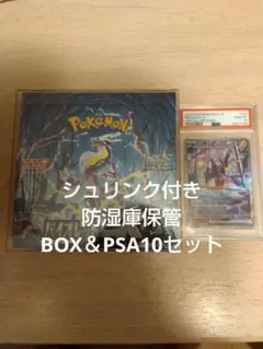 2026年最新】バイオレットex box シュリンク付きの人気アイテム - メルカリ