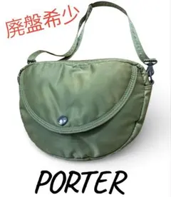 2025年最新】ポーター ショルダーバッグ セージグリーンの人気アイテム