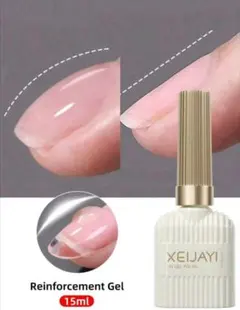 XEIJAYI 強化ジェル 透明ジェルネイル 3本セット　SHEIN