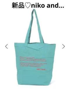 新品♡niko and... ロゴ パッカブルトートバッグ