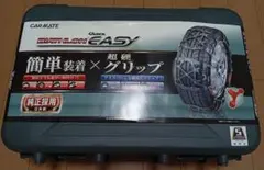 新品 CAR MATE バイアスロン クイックイージー QE16タイヤチェーン