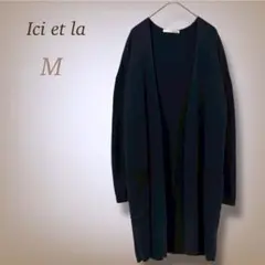 イシエラ ロングカーディガン コットン100% シンプル ナチュラル 羽織り