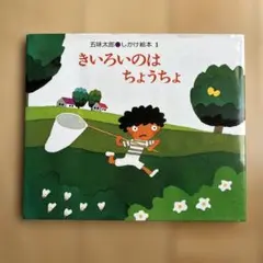 Item thumbnail for item 7f2169f2-b1d0-4ce1-9290-dbd8fcae7553