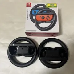 Nintendo Switch Joy-Conマリオカート用ハンドル 2個セット