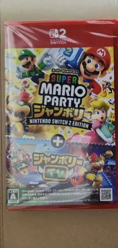 スーパーマリオパーティジャンボリー