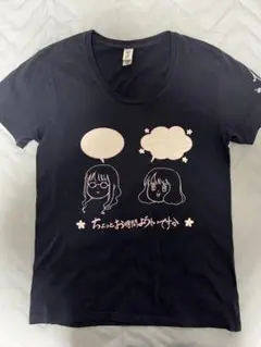 【メンズM】キャラクターイラストTシャツ ネイビー