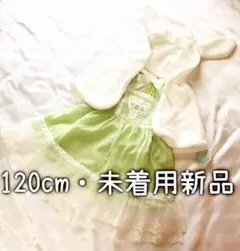 シフォンワンピースドレス＆うさぎ耳ケープ セット ④