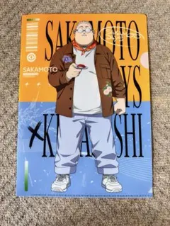 サカモトデイズ×くら寿司　クリアファイル