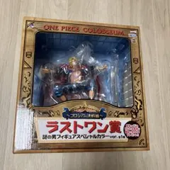 753 ワンピース　フィギュア　謎の男　新品未使用