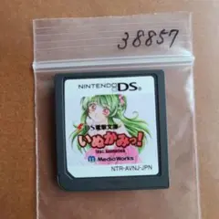 電撃文庫 いぬかみっ! feat.Animation