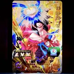 2026年最新】スーパードラゴンボールヒーローズ7弾の人気アイテム